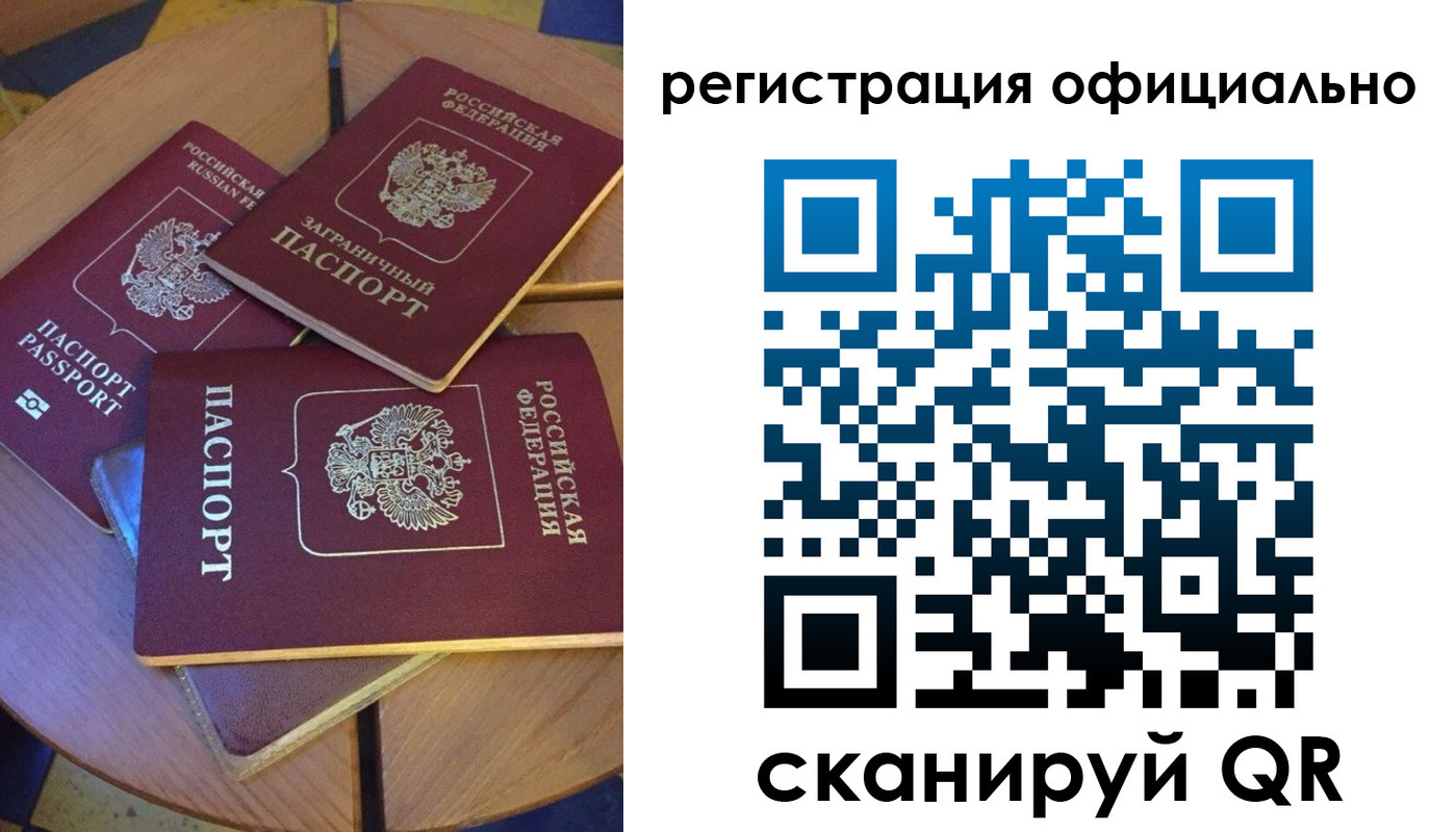 прописка иностранных граждан в Острогожске